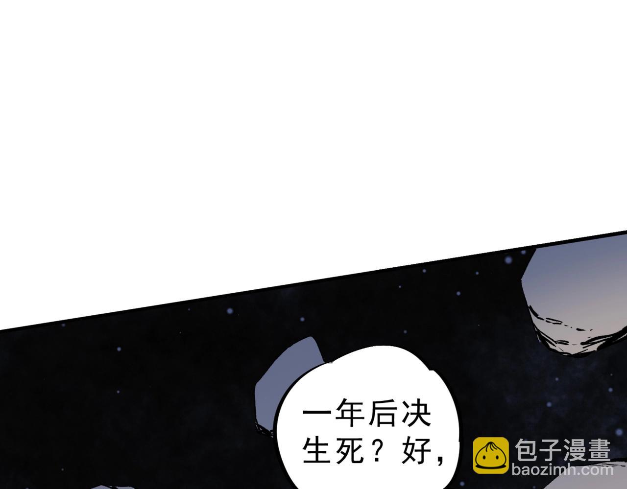 第21话 新的挑战！状元秘境！(1/3)-第21话