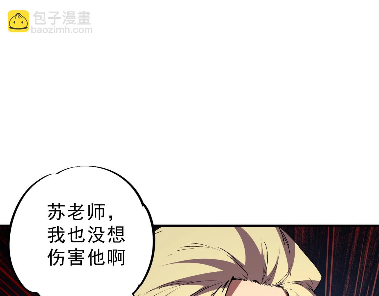 第21话 新的挑战！状元秘境！(1/3)-第21话