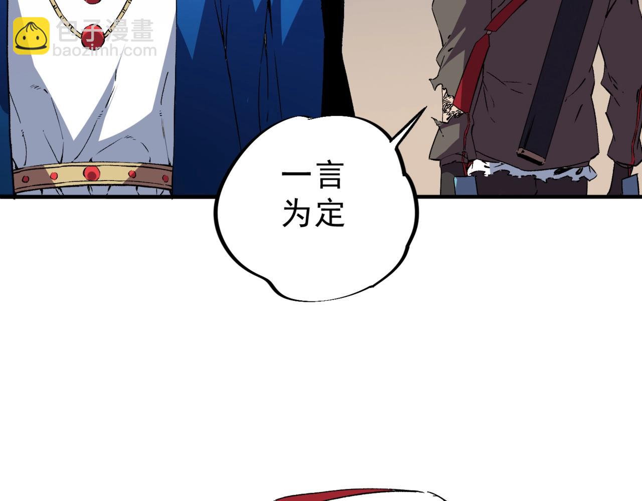 第21话 新的挑战！状元秘境！(1/3)-第21话