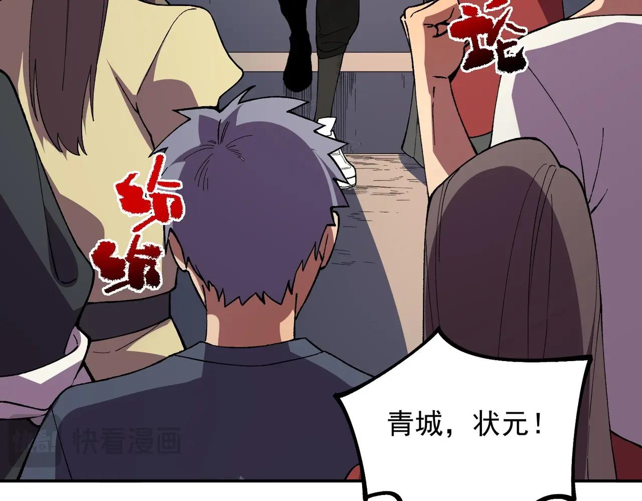 第21话 新的挑战！状元秘境！(1/3)-第21话