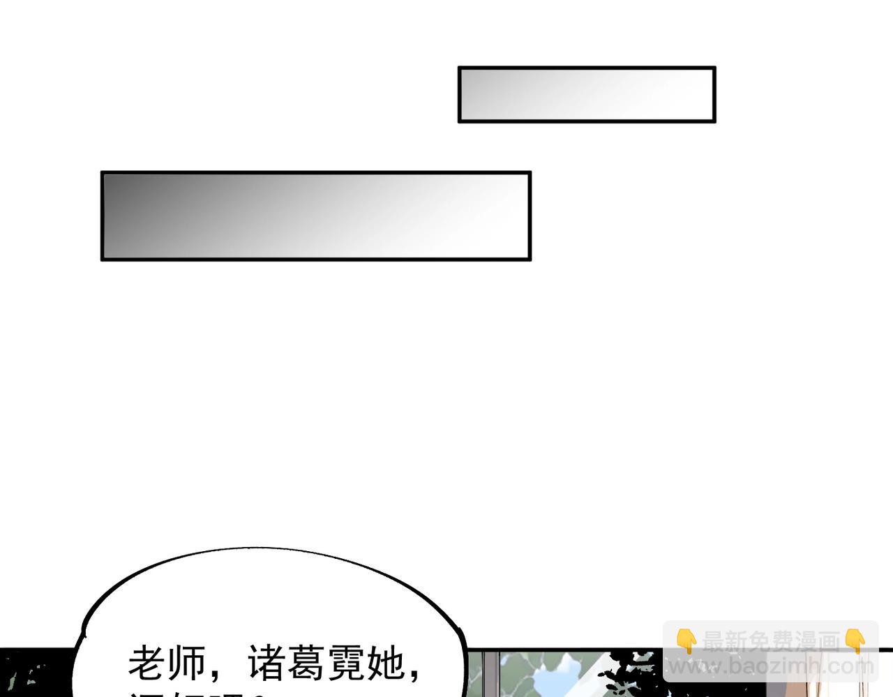 第21话 新的挑战！状元秘境！(1/3)-第21话