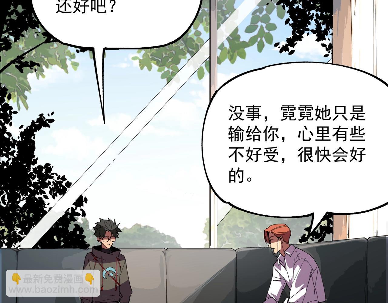 第21话 新的挑战！状元秘境！(1/3)-第21话