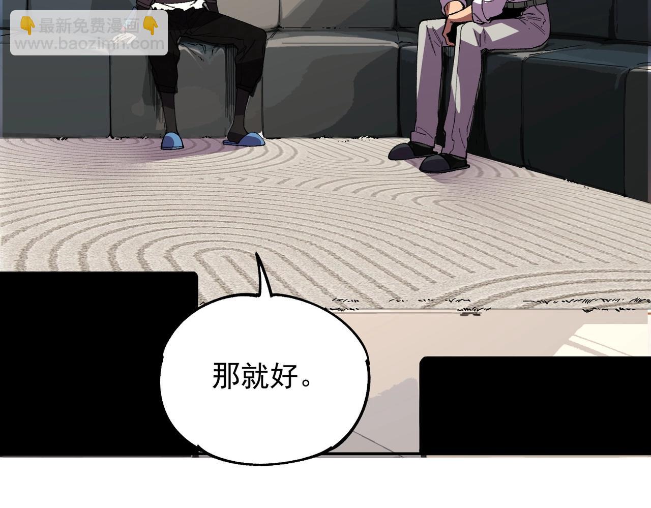 第21话 新的挑战！状元秘境！(1/3)-第21话
