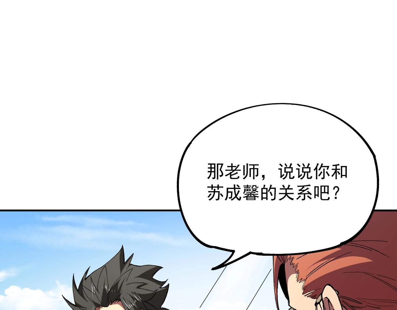 第21话 新的挑战！状元秘境！(1/3)-第21话