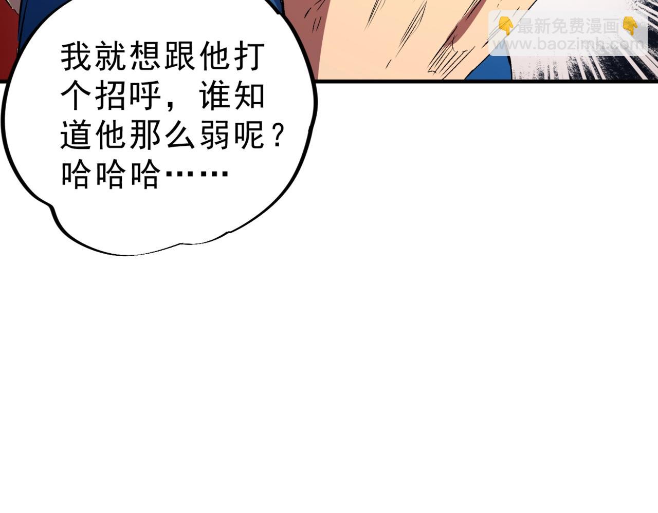第21话 新的挑战！状元秘境！(1/3)-第21话