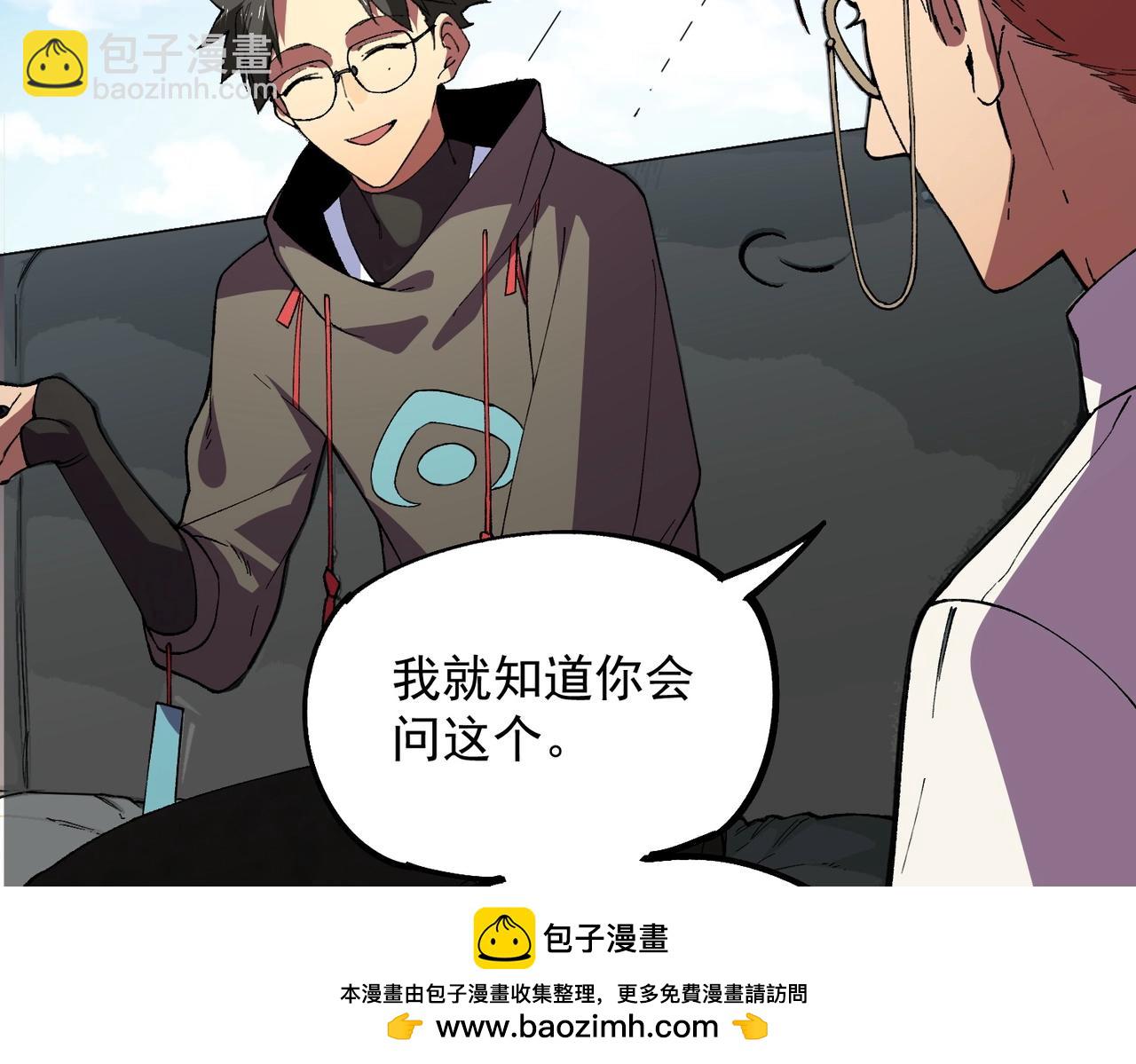 第21话 新的挑战！状元秘境！(1/3)-第21话