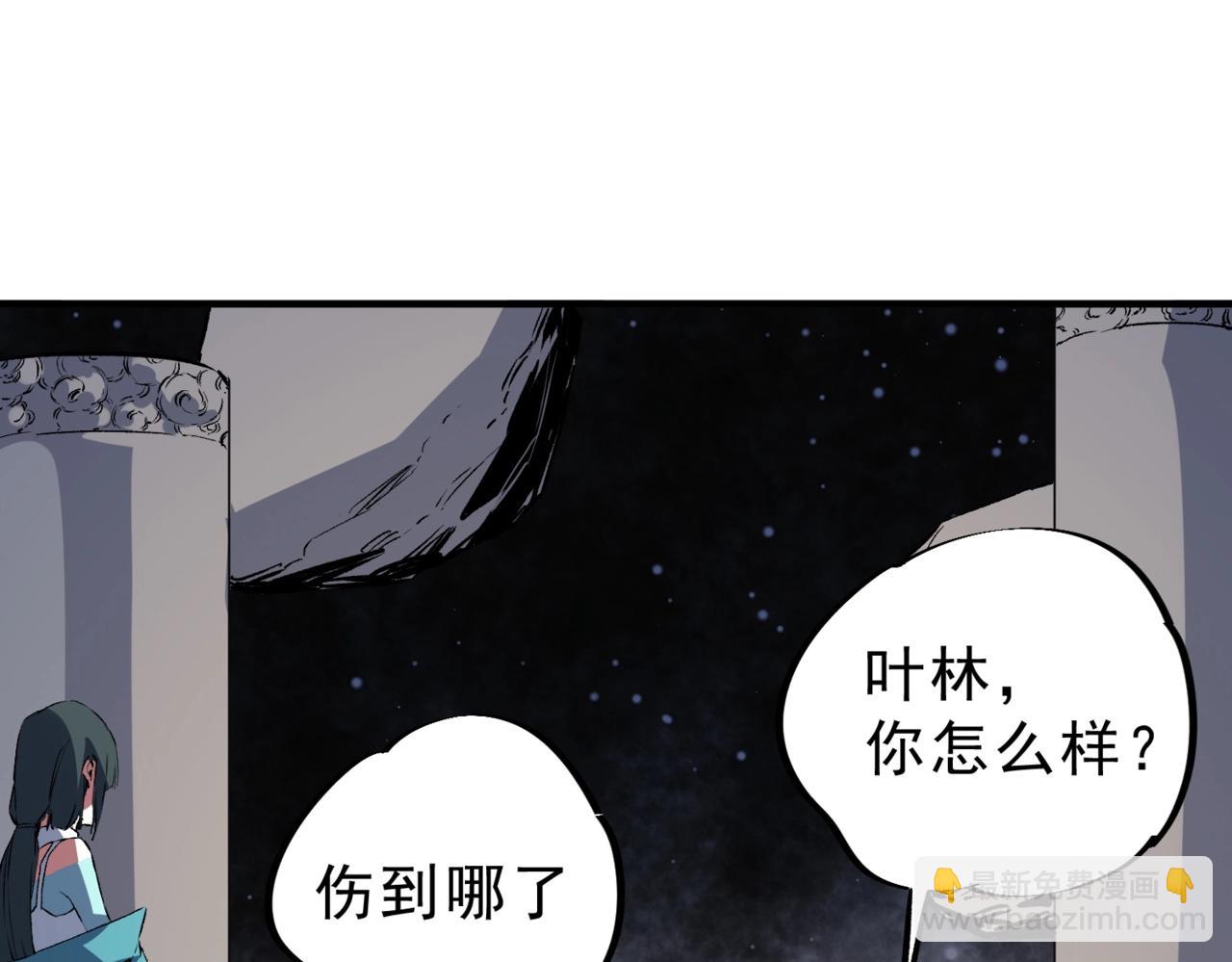 第21话 新的挑战！状元秘境！(1/3)-第21话