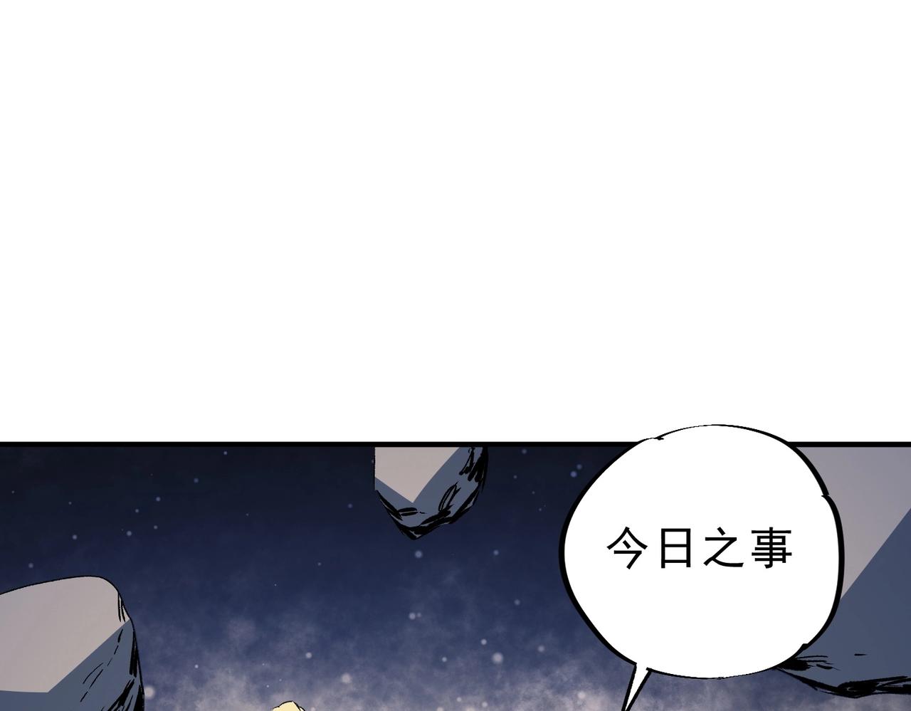 第21话 新的挑战！状元秘境！(1/3)-第21话