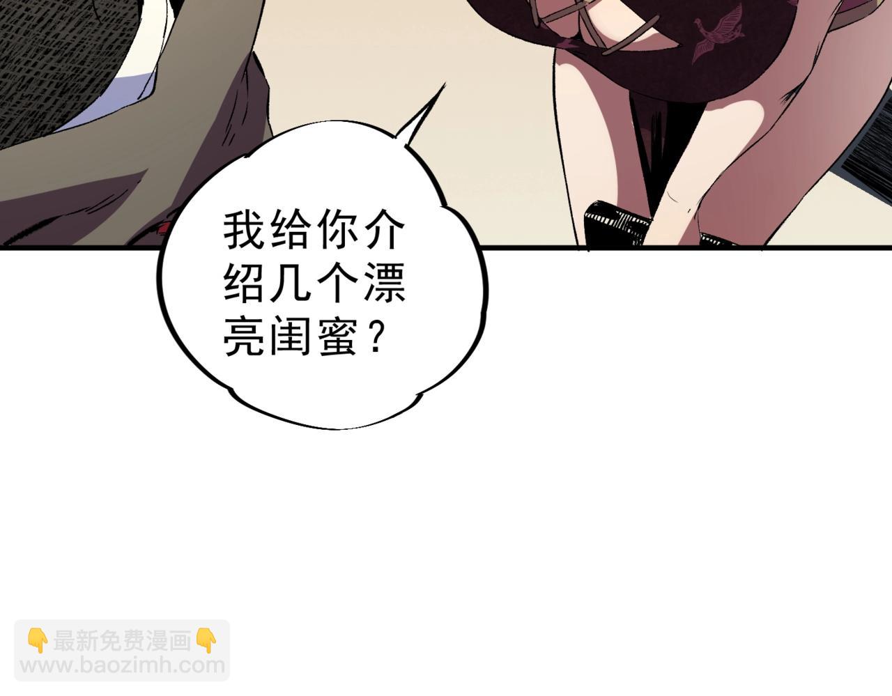 第23话 SSS级天使圣骑？领教一下！(1/3)-第23话