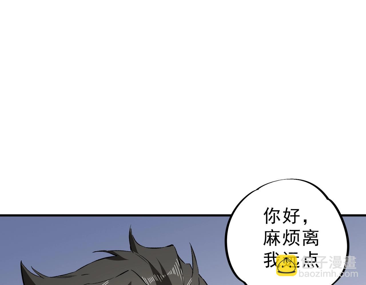 第23话 SSS级天使圣骑？领教一下！(1/3)-第23话