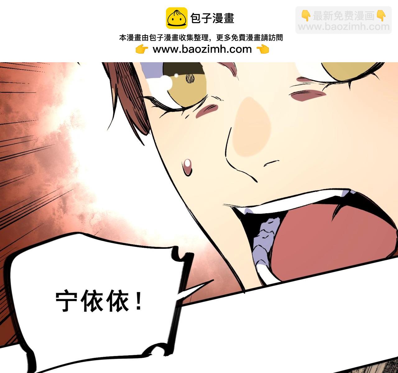 第23话 SSS级天使圣骑？领教一下！(1/3)-第23话
