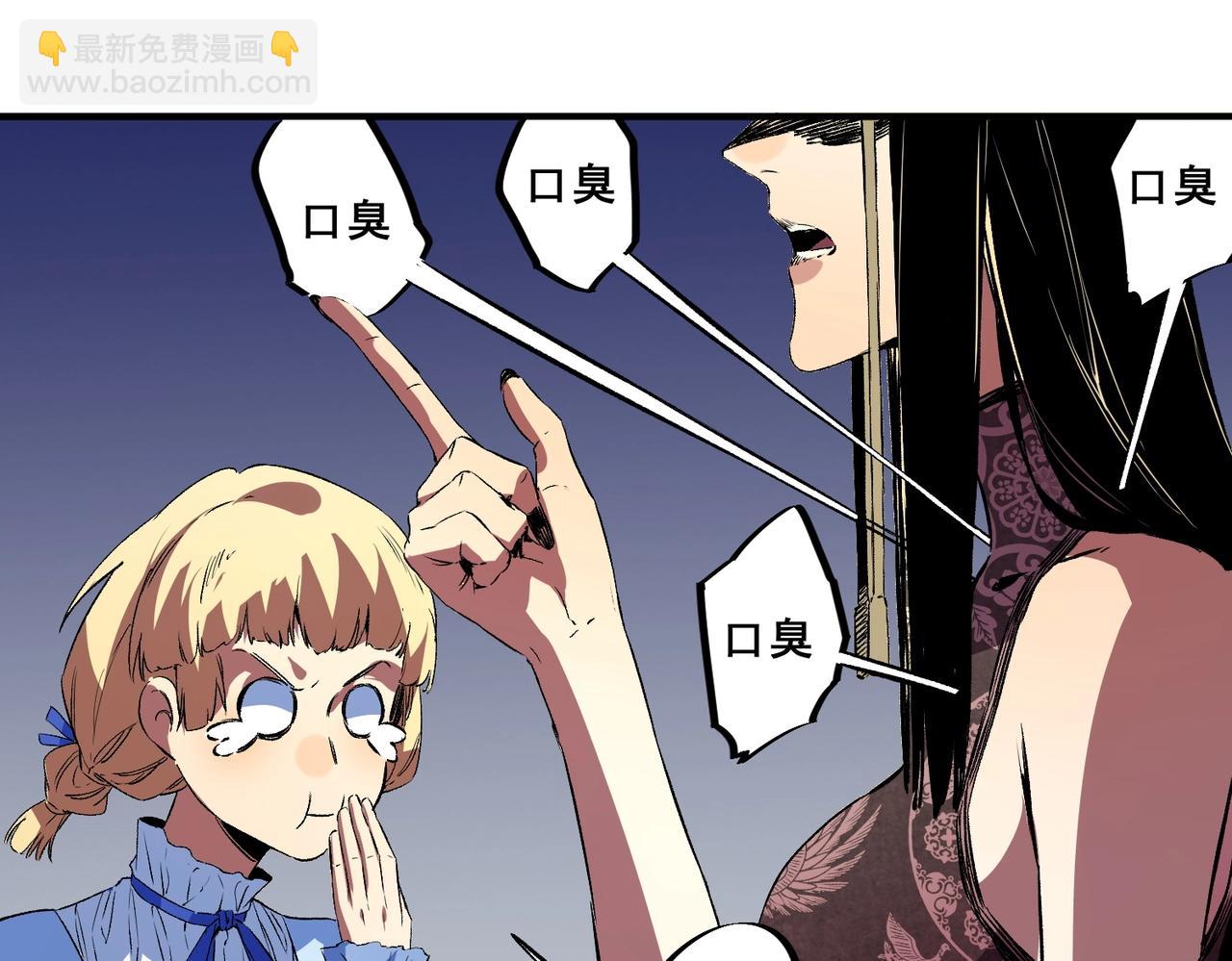 第23话 SSS级天使圣骑？领教一下！(1/3)-第23话