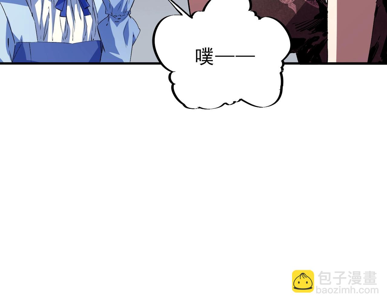 第23话 SSS级天使圣骑？领教一下！(1/3)-第23话