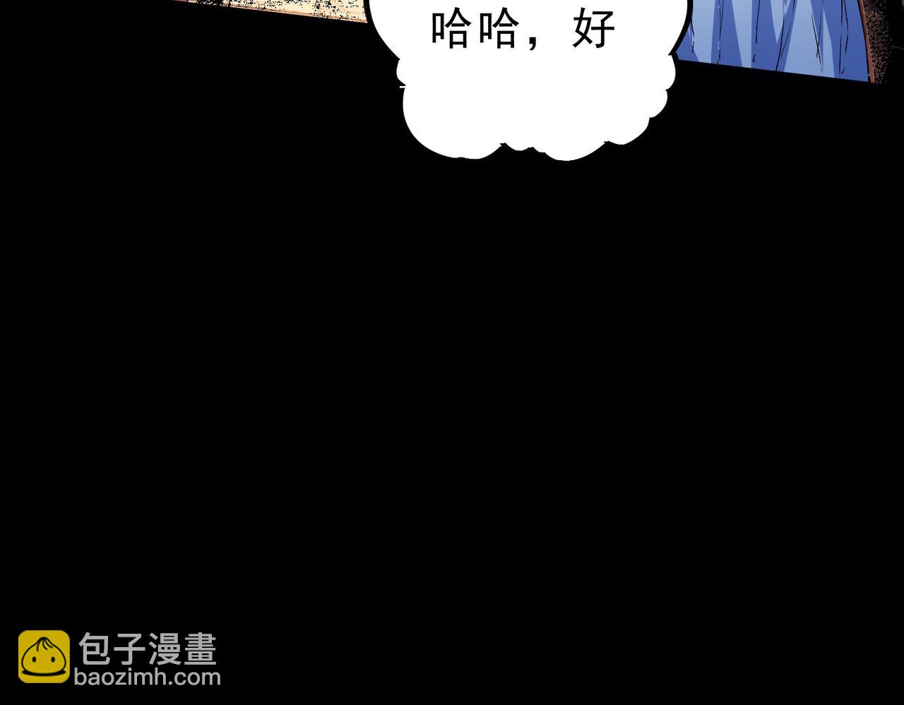 第23话 SSS级天使圣骑？领教一下！(1/3)-第23话