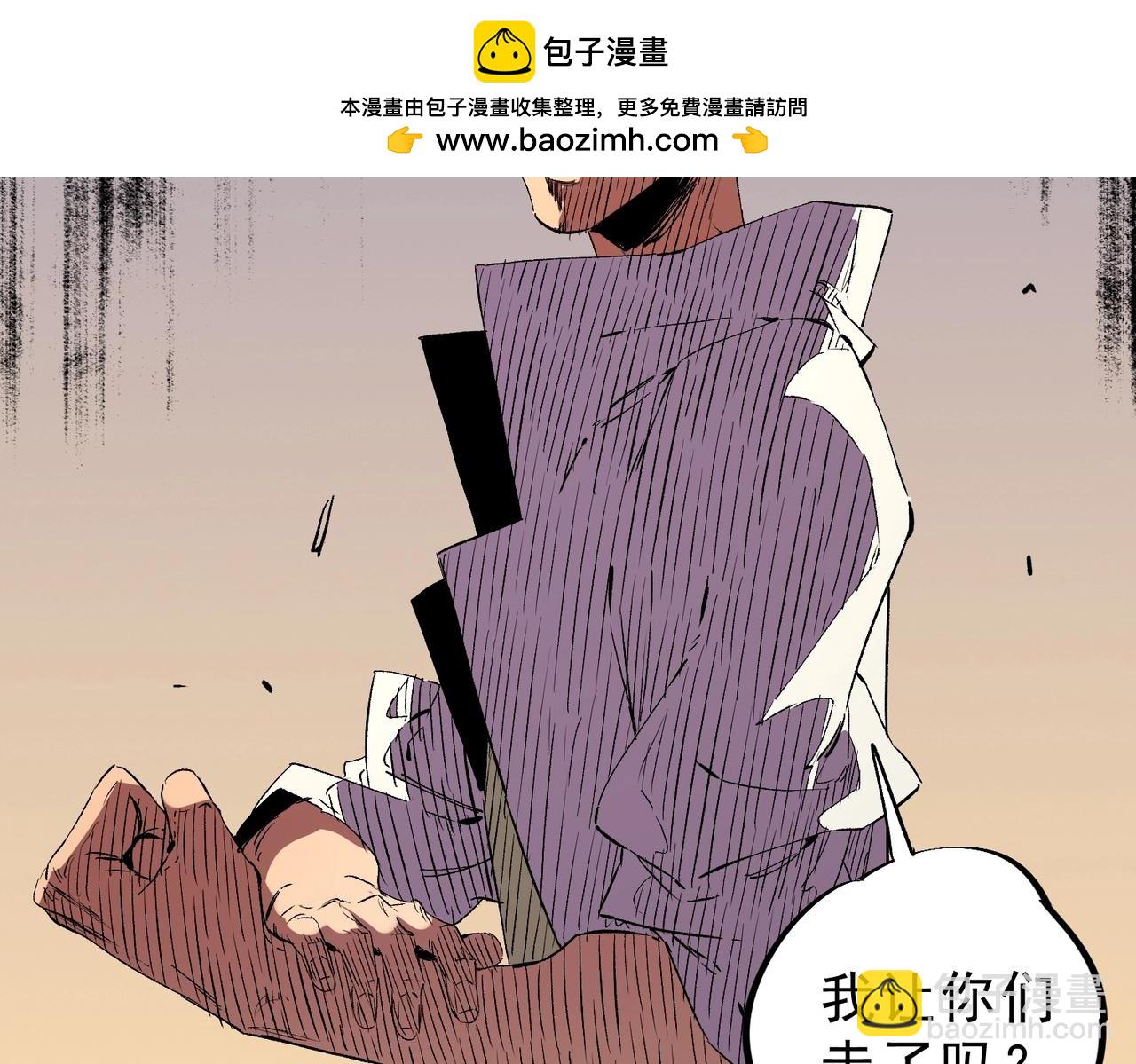 第23话 SSS级天使圣骑？领教一下！(1/3)-第23话