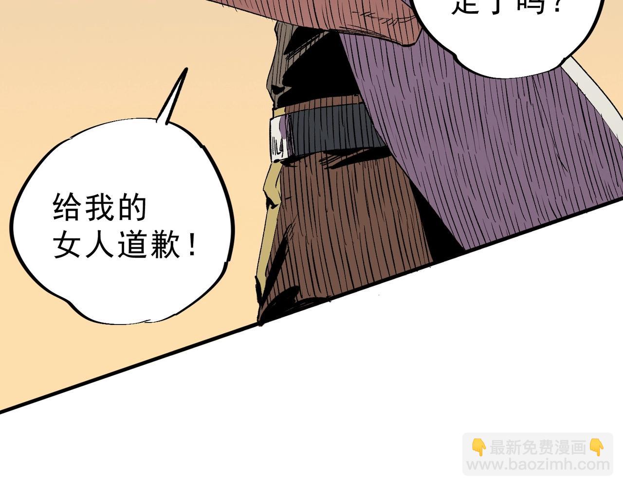 第23话 SSS级天使圣骑？领教一下！(1/3)-第23话