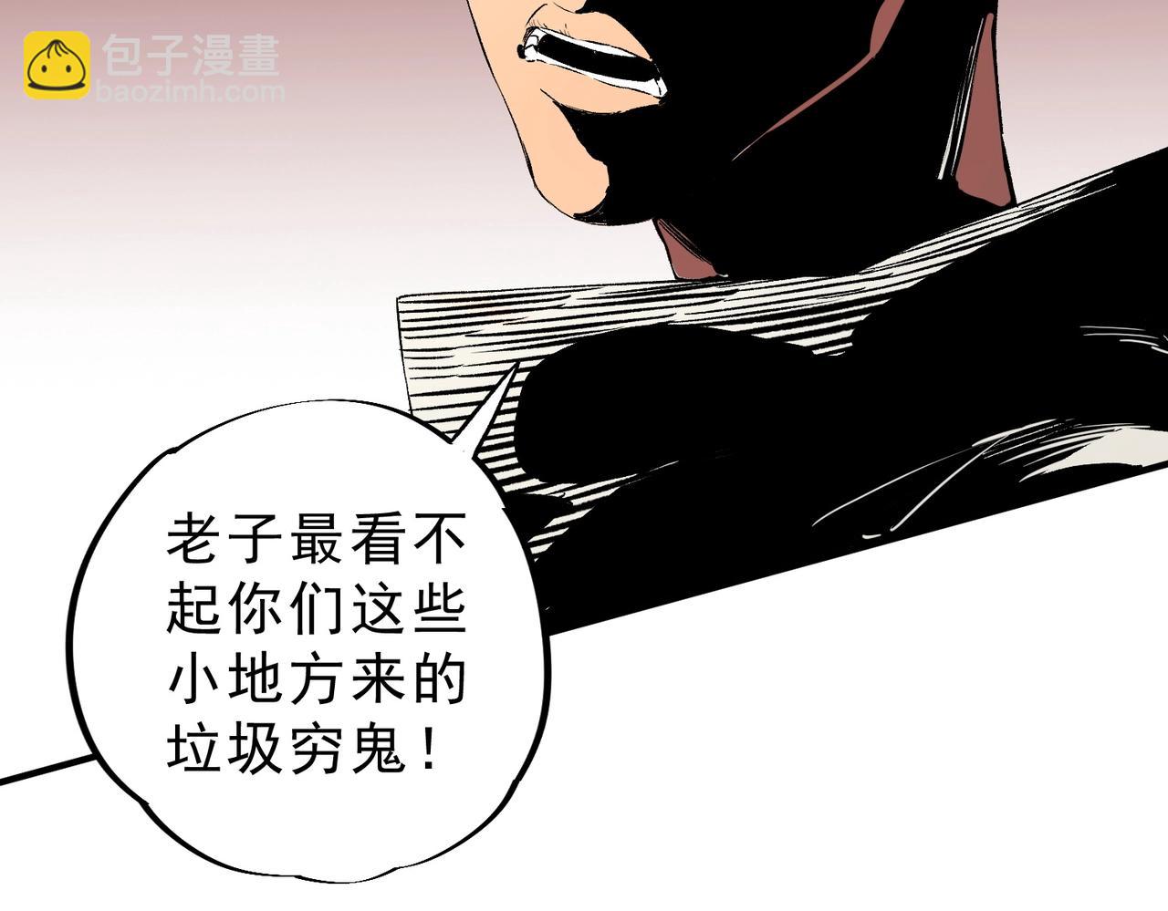 第23话 SSS级天使圣骑？领教一下！(1/3)-第23话