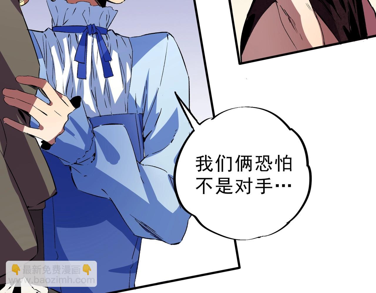第23话 SSS级天使圣骑？领教一下！(1/3)-第23话