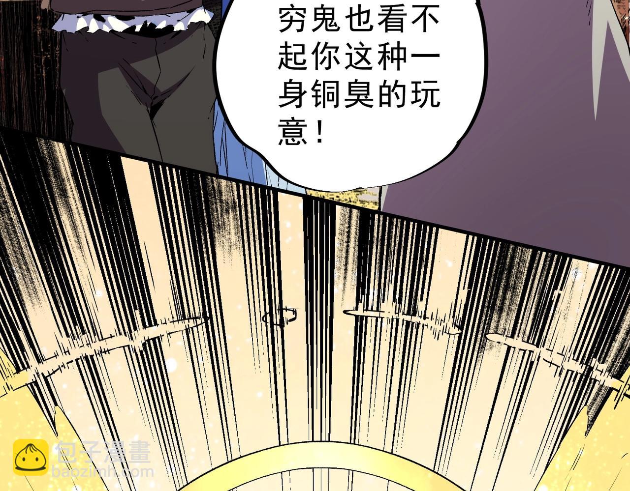 第23话 SSS级天使圣骑？领教一下！(1/3)-第23话