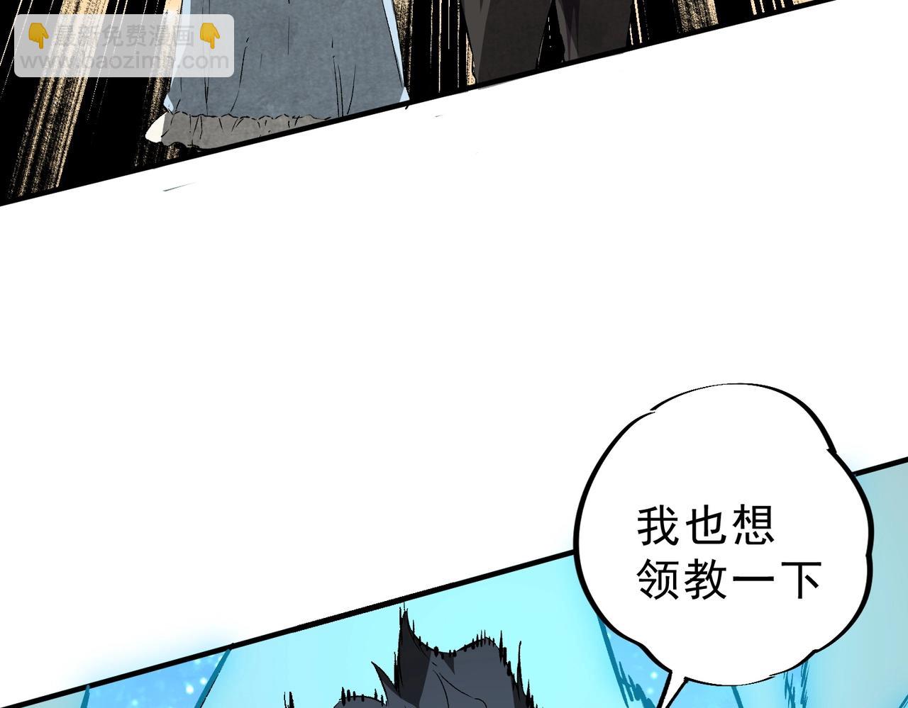 第23话 SSS级天使圣骑？领教一下！(1/3)-第23话