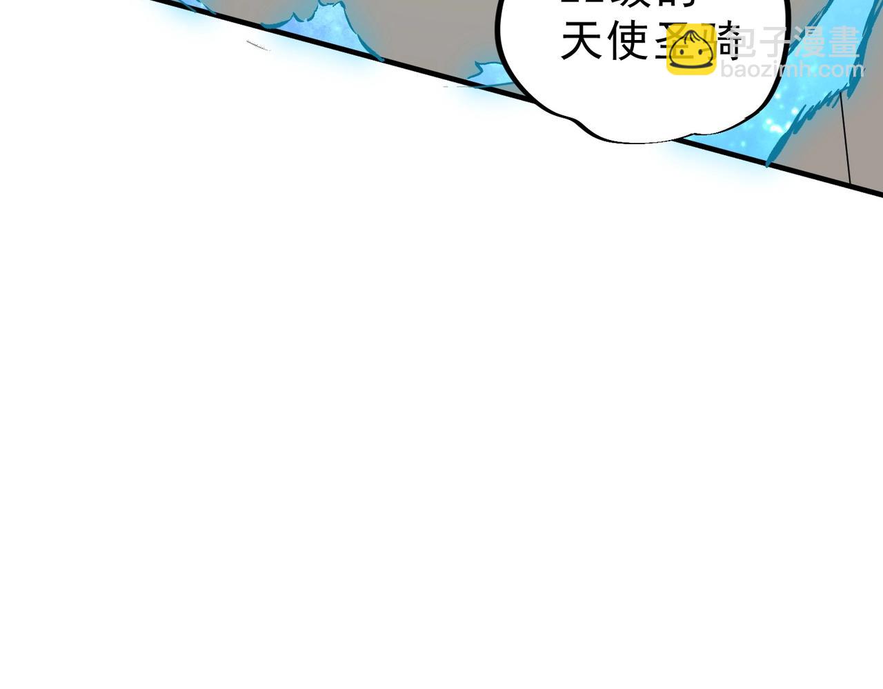 第23话 SSS级天使圣骑？领教一下！(1/3)-第23话