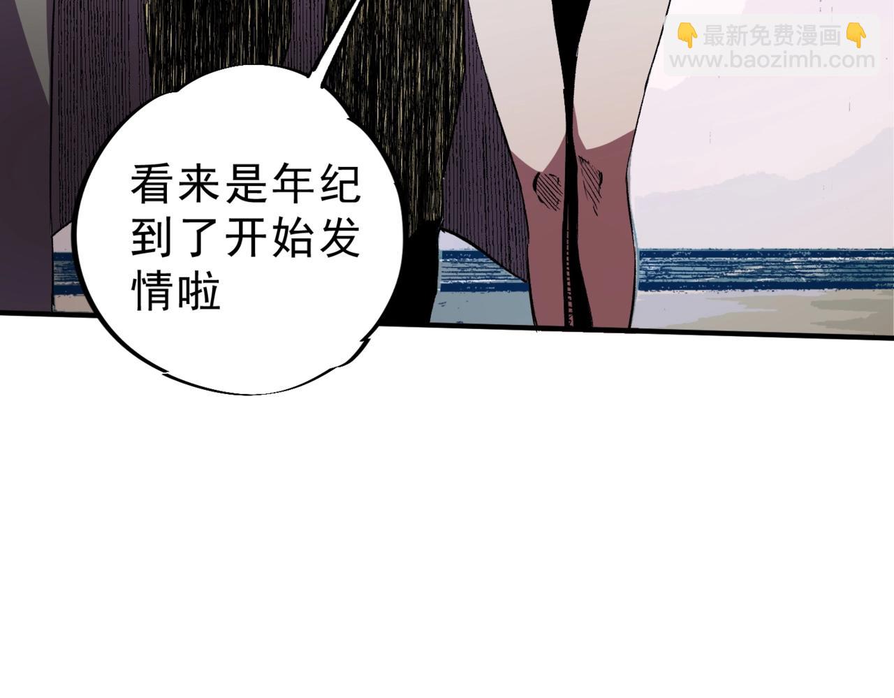 第23话 SSS级天使圣骑？领教一下！(1/3)-第23话