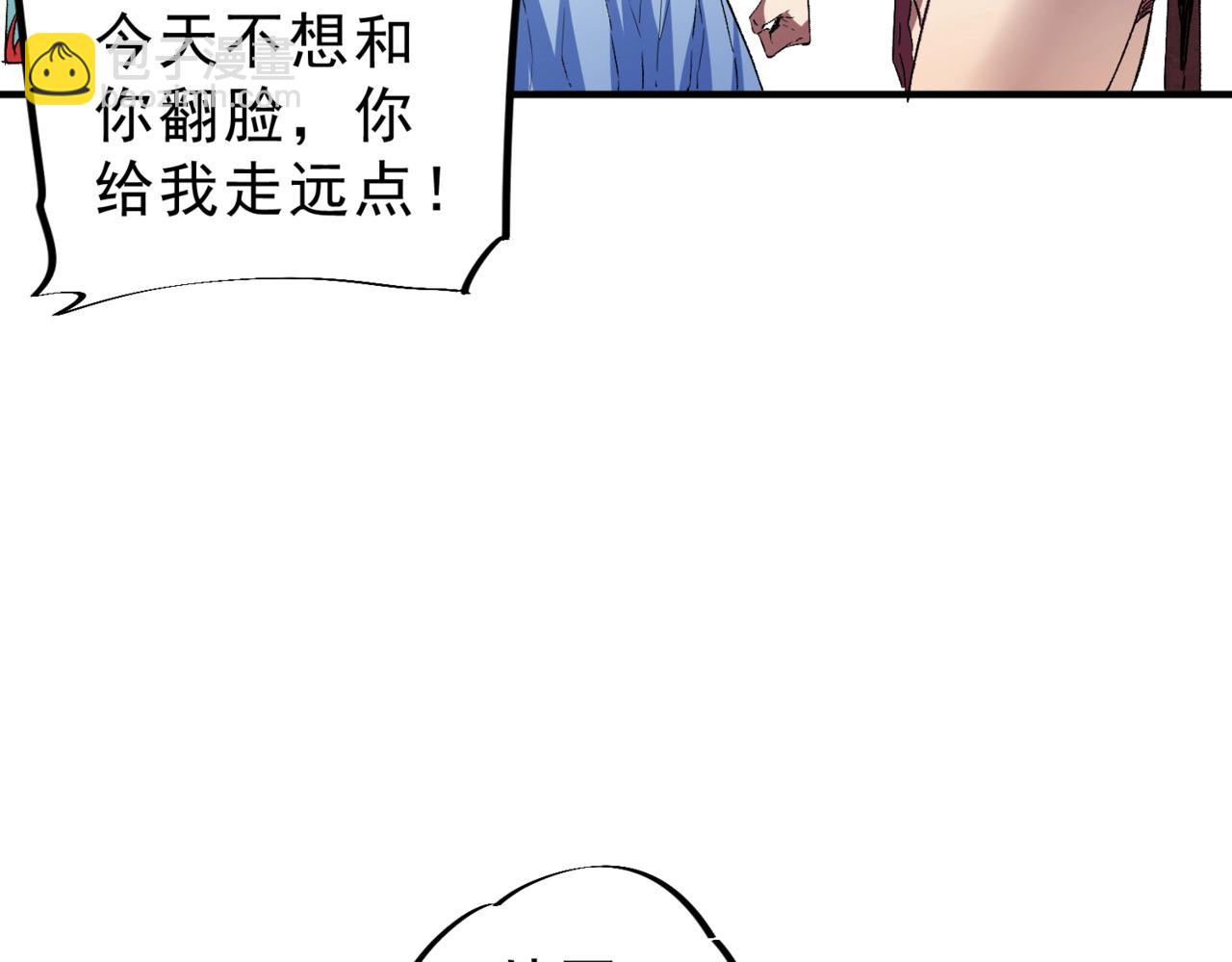 第23话 SSS级天使圣骑？领教一下！(1/3)-第23话
