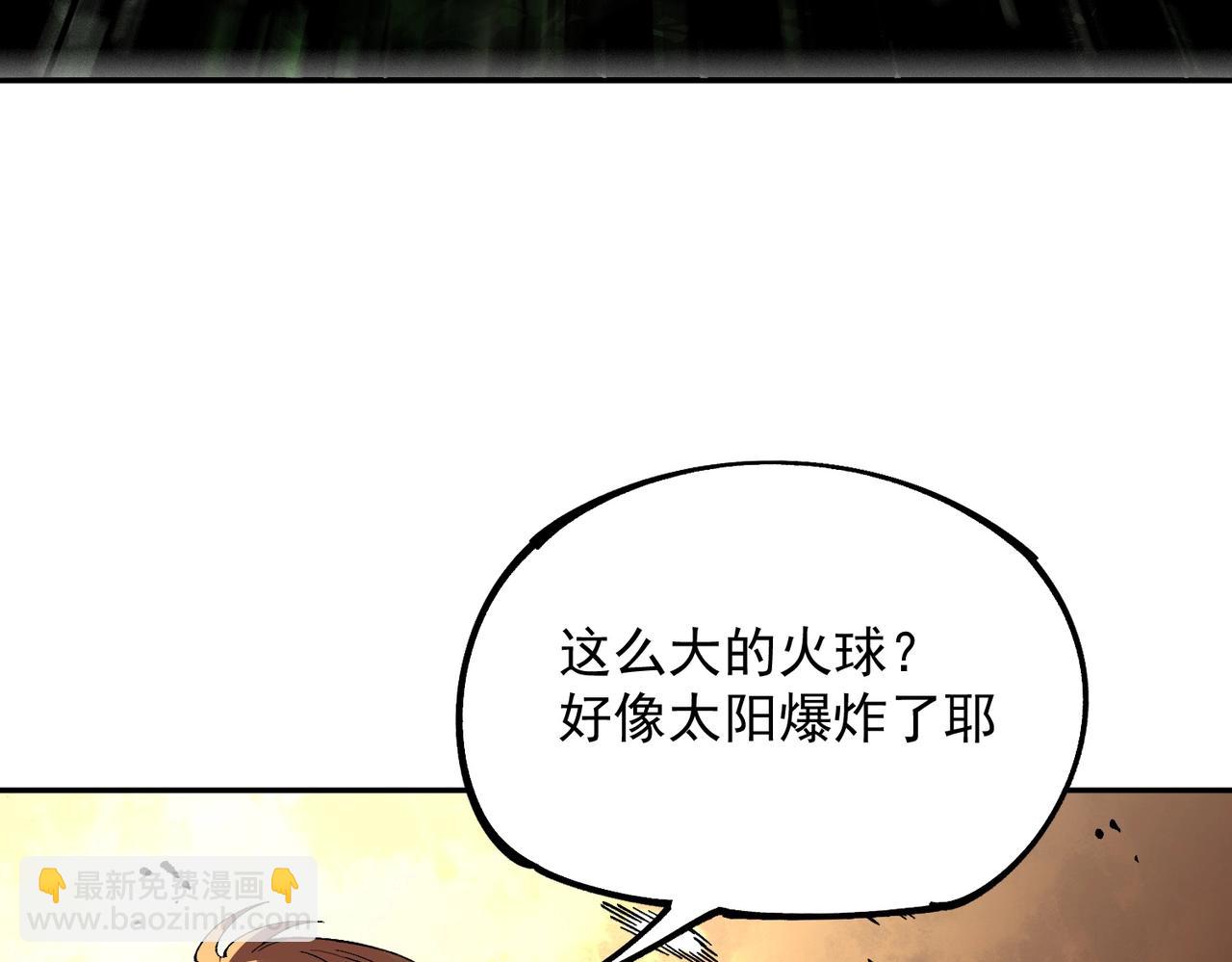 第25话 多宝金蟾？谁坏了我的好事？！(1/4)-第25话
