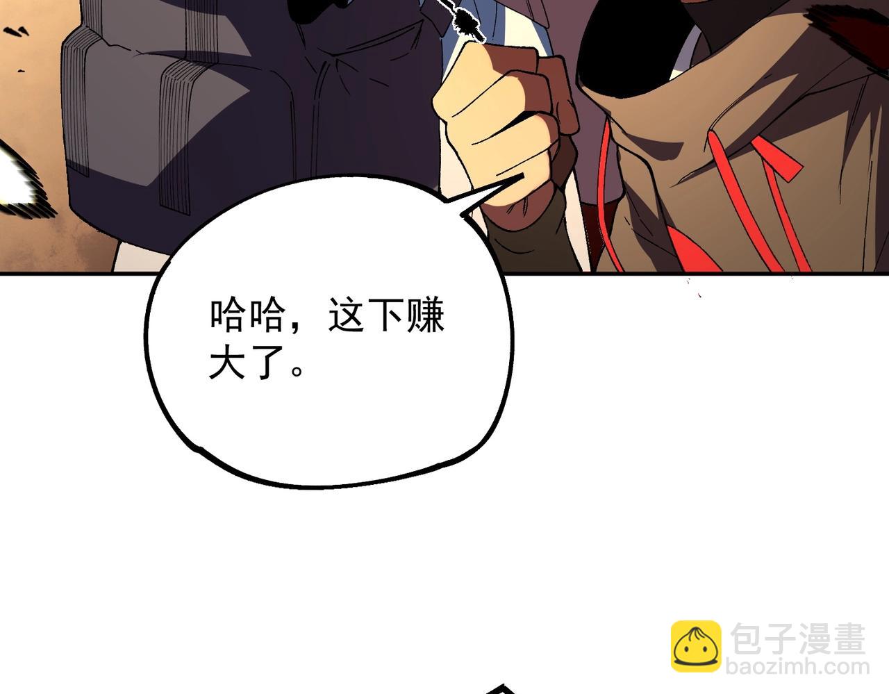 第25话 多宝金蟾？谁坏了我的好事？！(1/4)-第25话