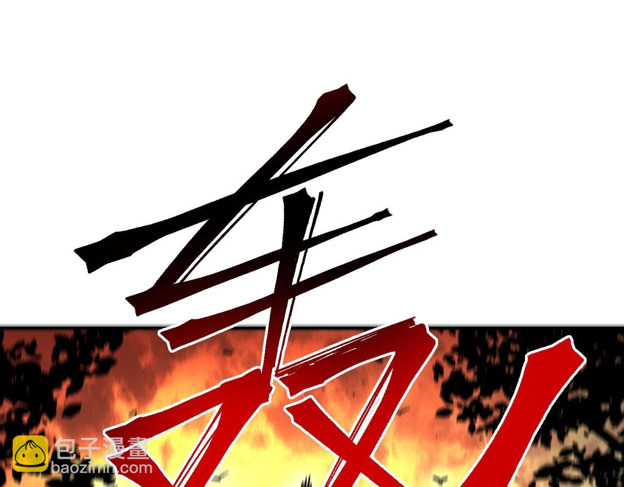 第25话 多宝金蟾？谁坏了我的好事？！(1/4)-第25话