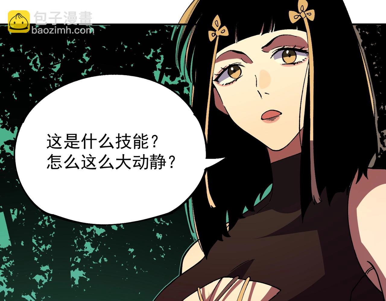 第25话 多宝金蟾？谁坏了我的好事？！(1/4)-第25话