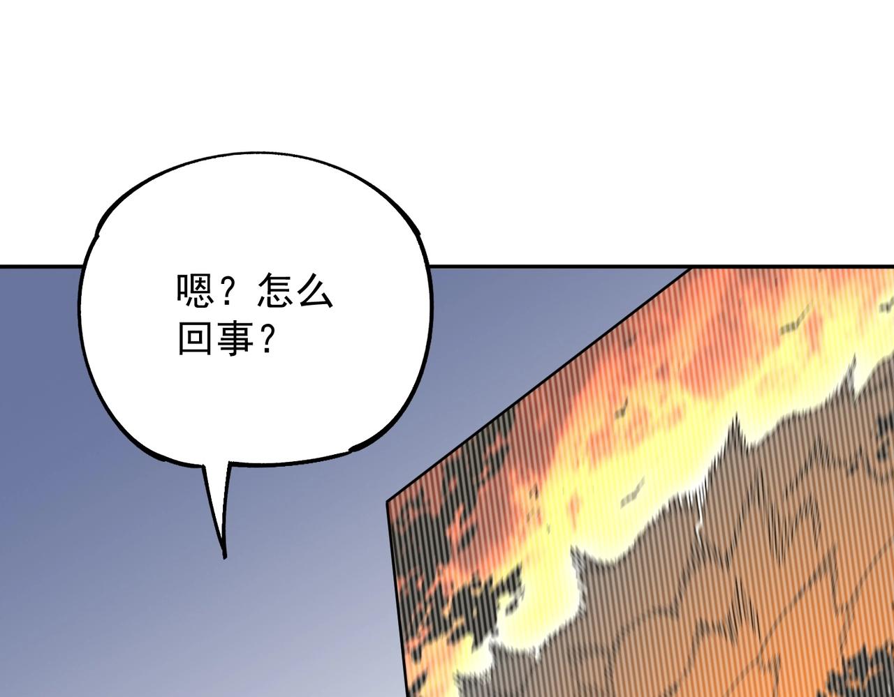 第25话 多宝金蟾？谁坏了我的好事？！(1/4)-第25话