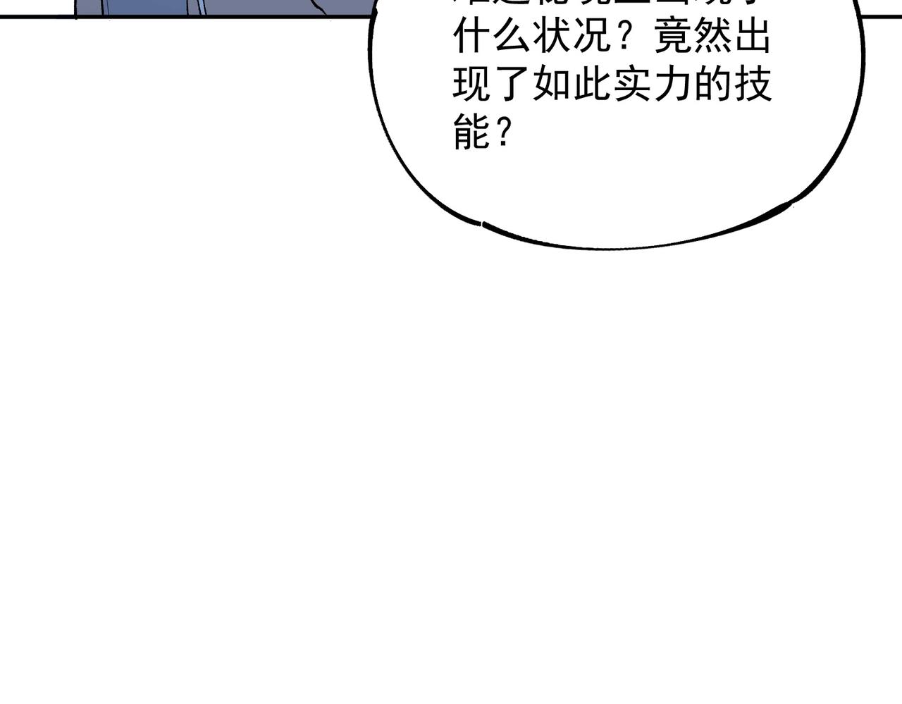 第25话 多宝金蟾？谁坏了我的好事？！(1/4)-第25话
