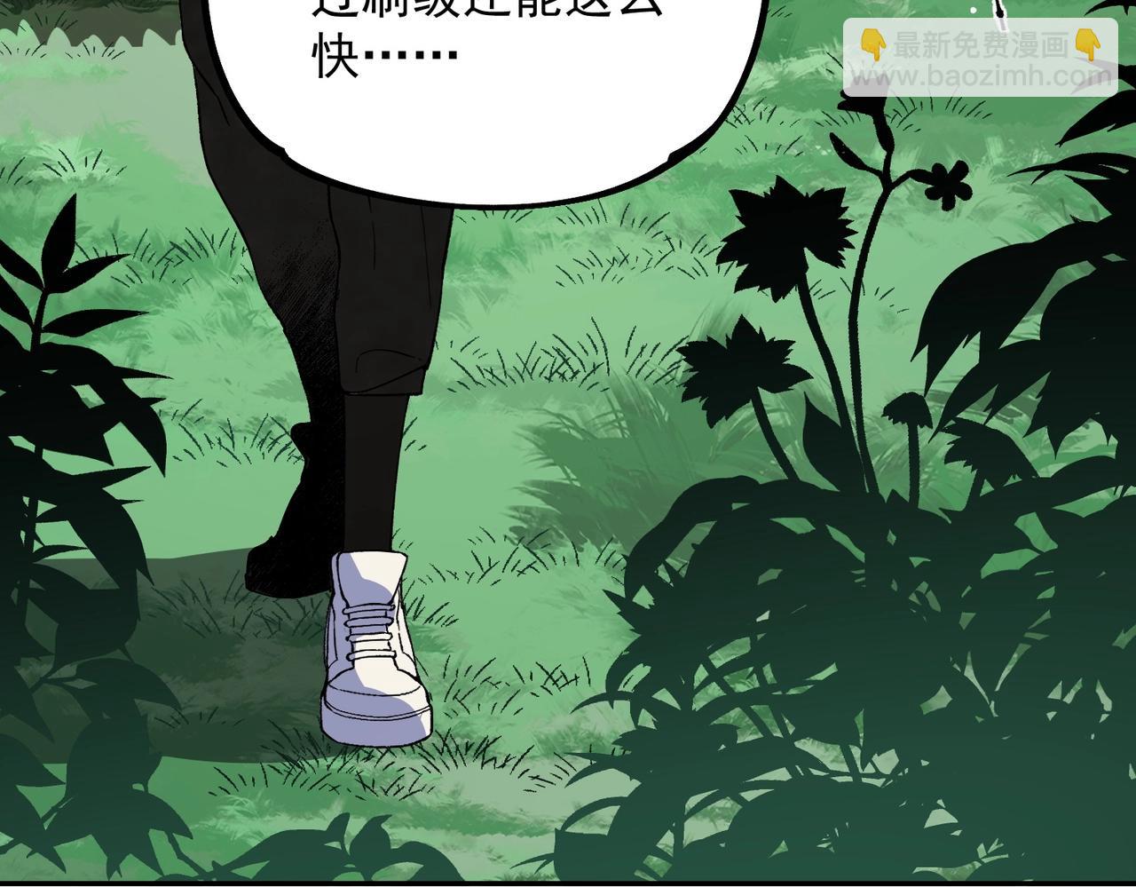 第25话 多宝金蟾？谁坏了我的好事？！(1/4)-第25话
