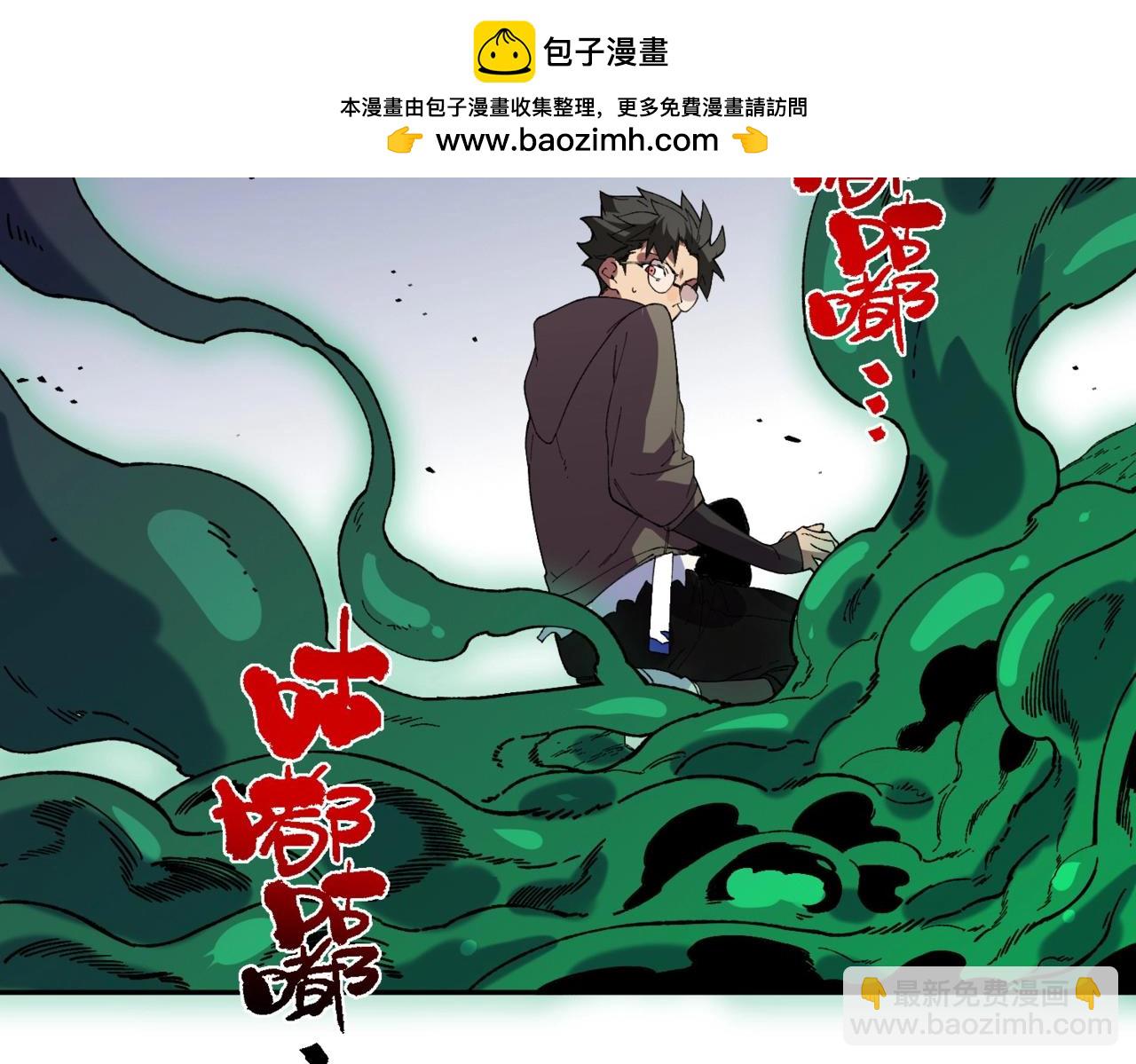 第27话 没想到还有意外收获！(1/4)-第27话