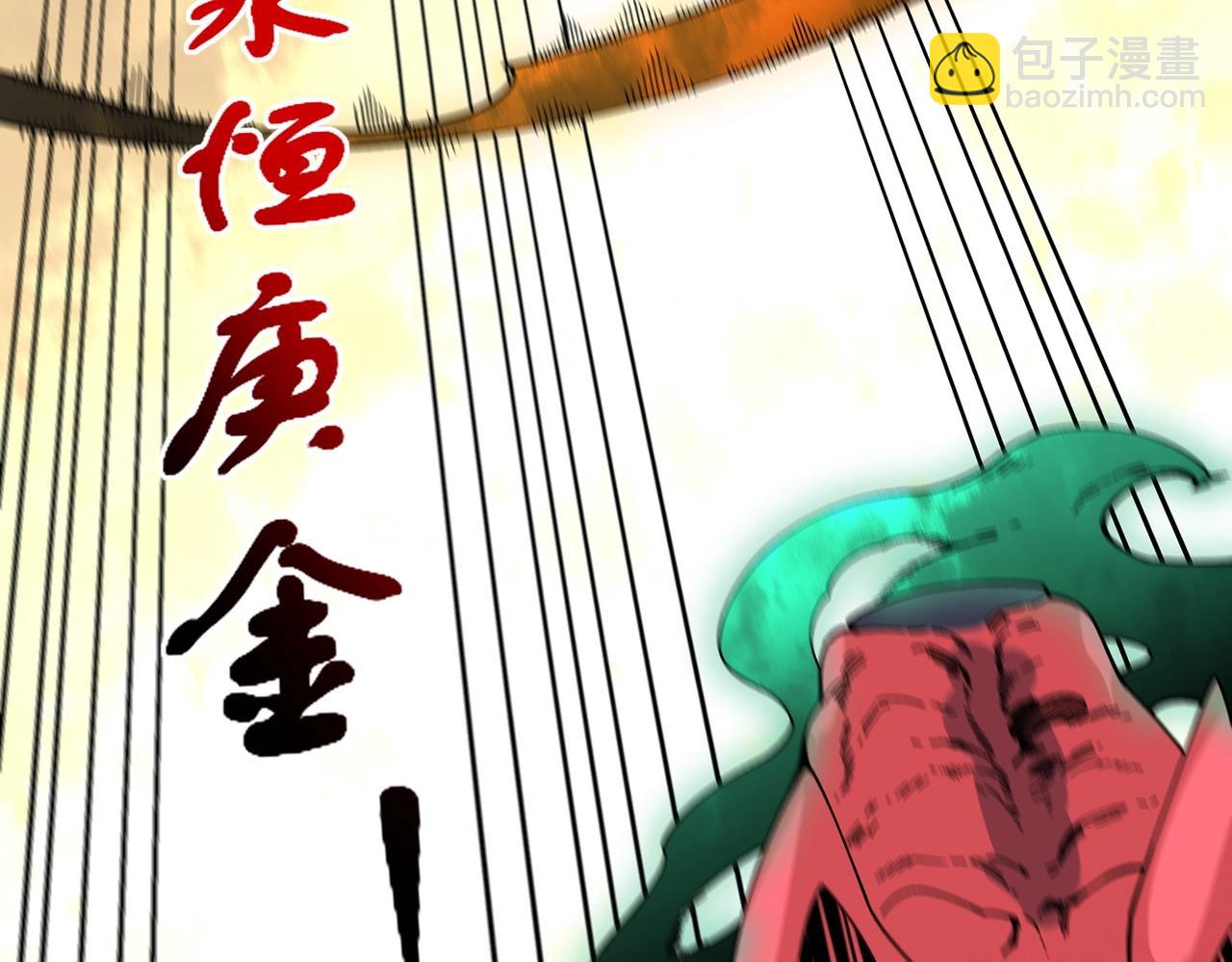 第27话 没想到还有意外收获！(1/4)-第27话