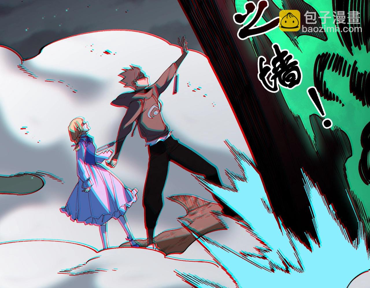 第27话 没想到还有意外收获！(1/4)-第27话