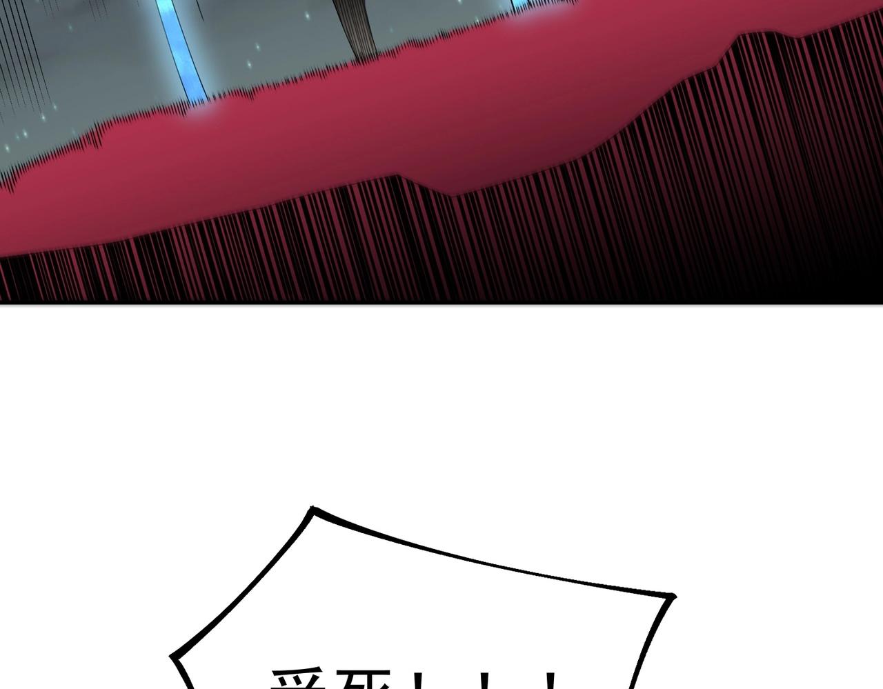 第27话 没想到还有意外收获！(1/4)-第27话