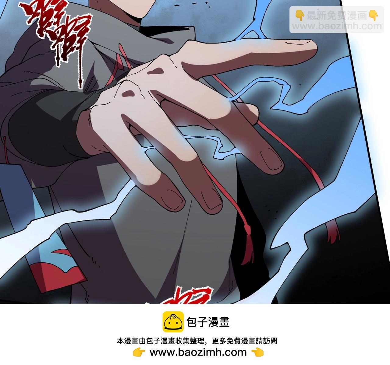 第27话 没想到还有意外收获！(1/4)-第27话