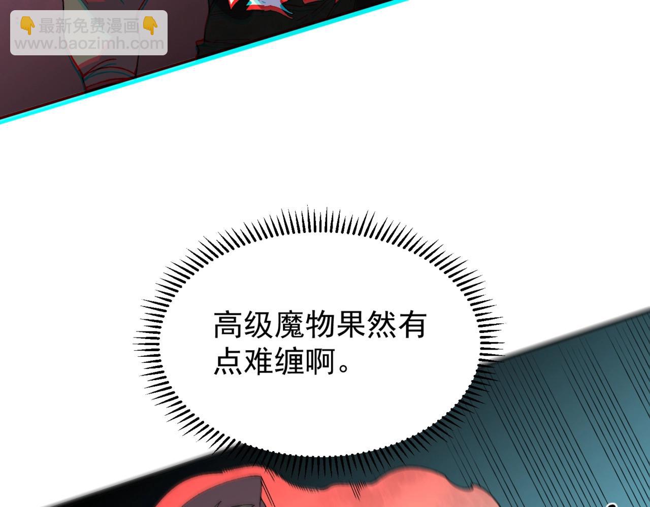 第27话 没想到还有意外收获！(1/4)-第27话