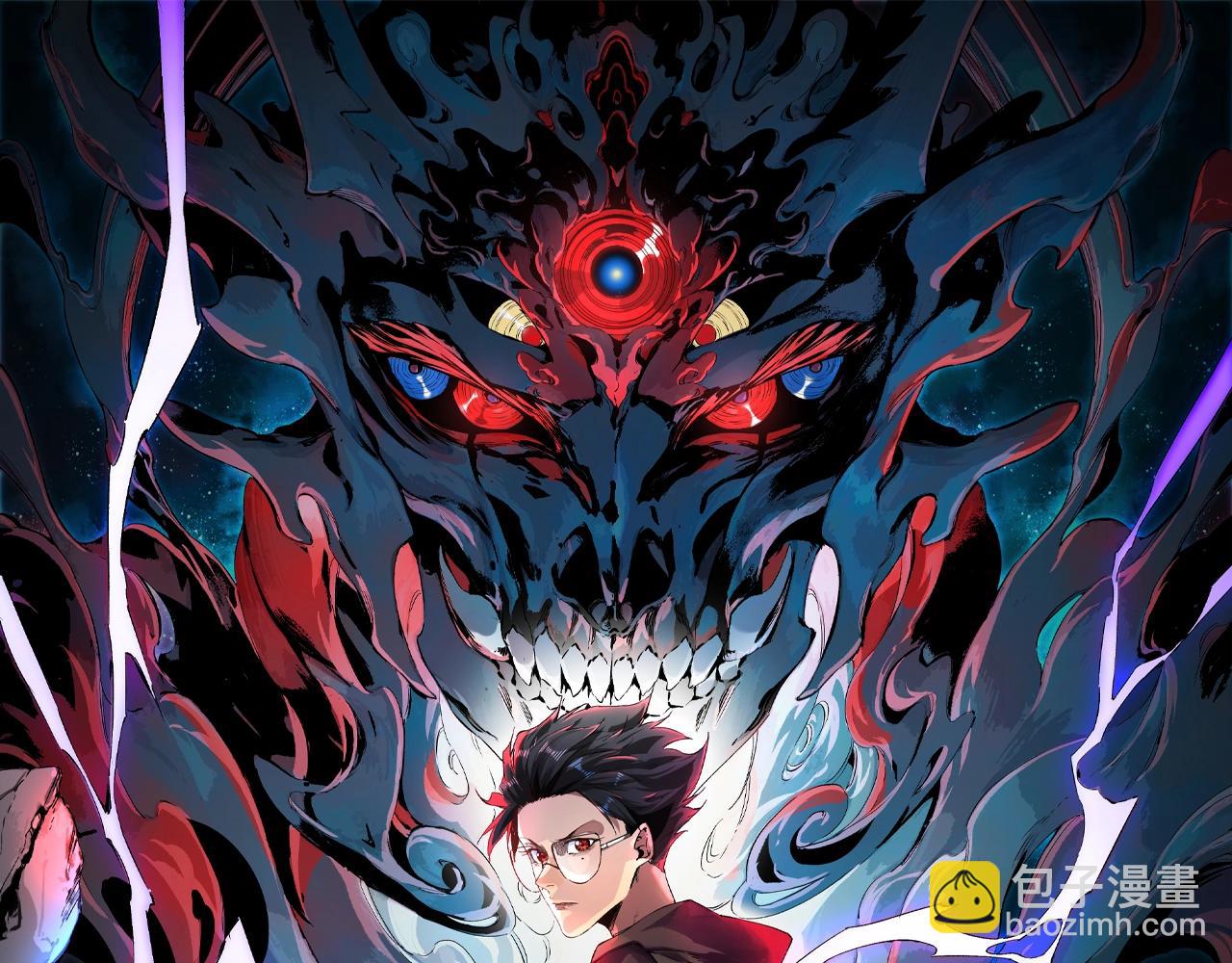 第29话 激战！叶林VS魔族少年！（上）(1/3)-第29话