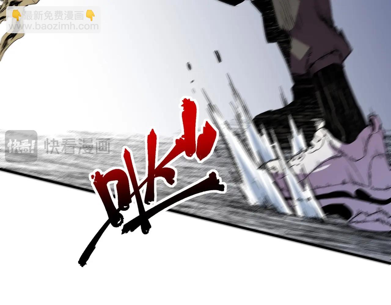 第29话 激战！叶林VS魔族少年！（上）(1/3)-第29话