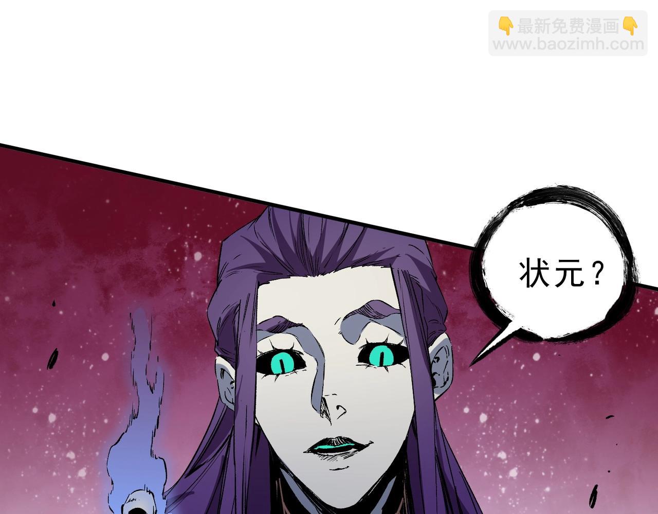 第29话 激战！叶林VS魔族少年！（上）(1/3)-第29话