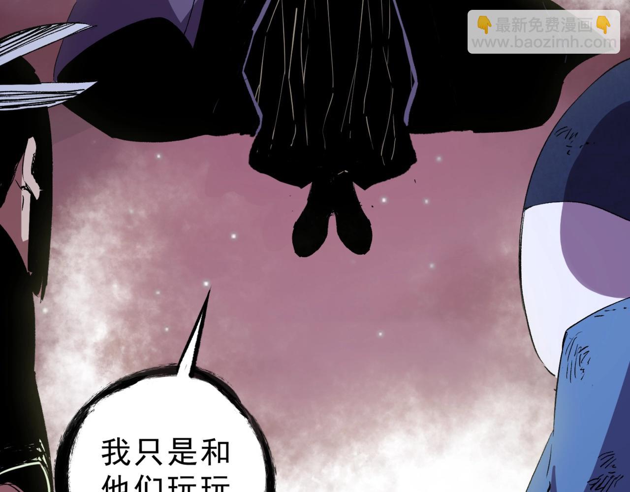 第29话 激战！叶林VS魔族少年！（上）(1/3)-第29话