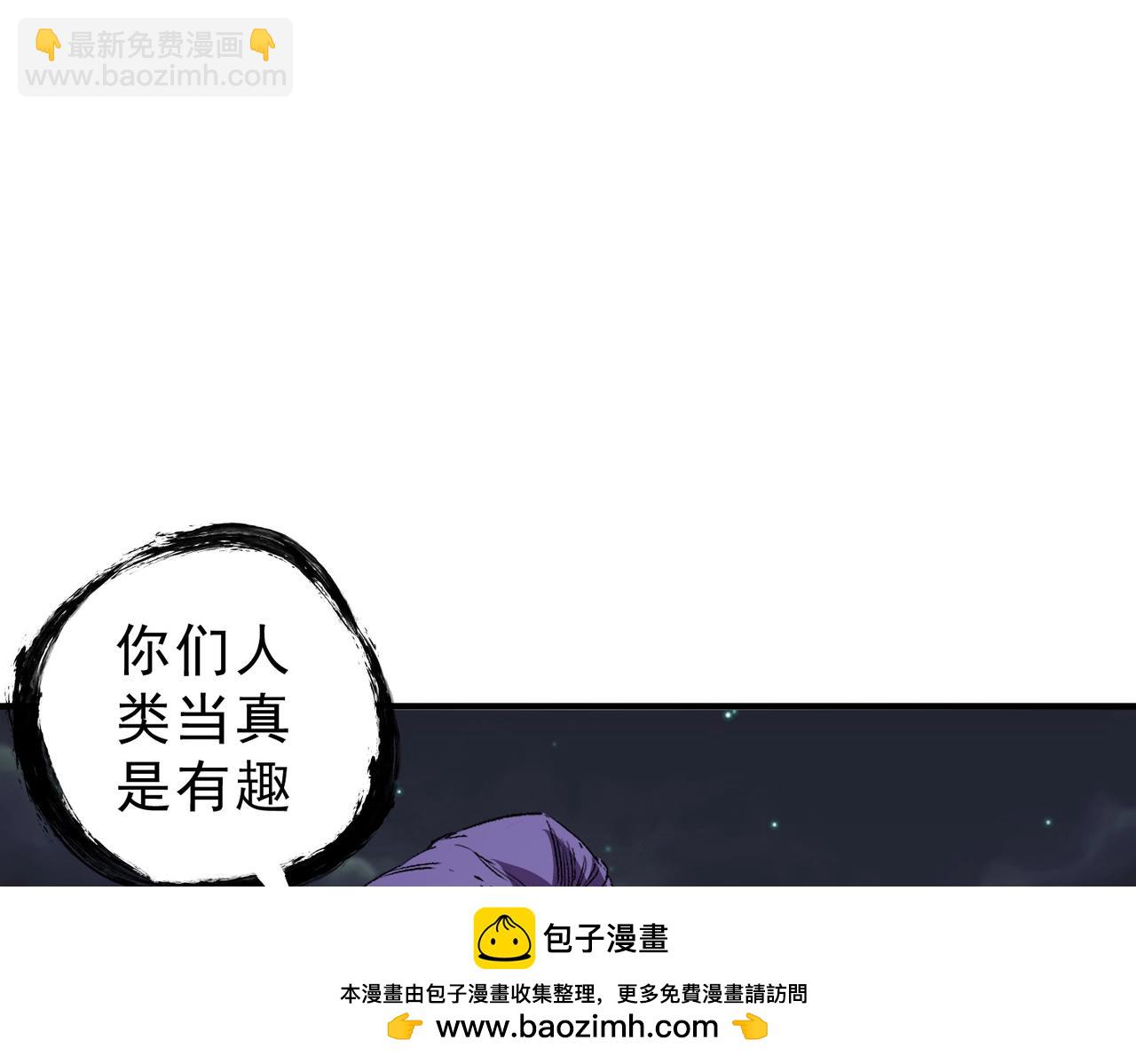 第29话 激战！叶林VS魔族少年！（上）(1/3)-第29话