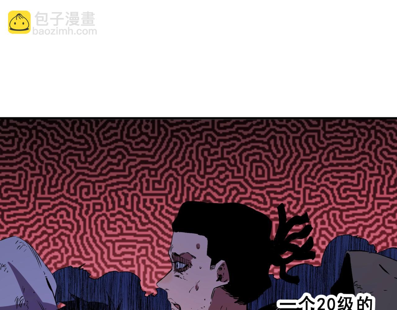 第29话 激战！叶林VS魔族少年！（上）(1/3)-第29话