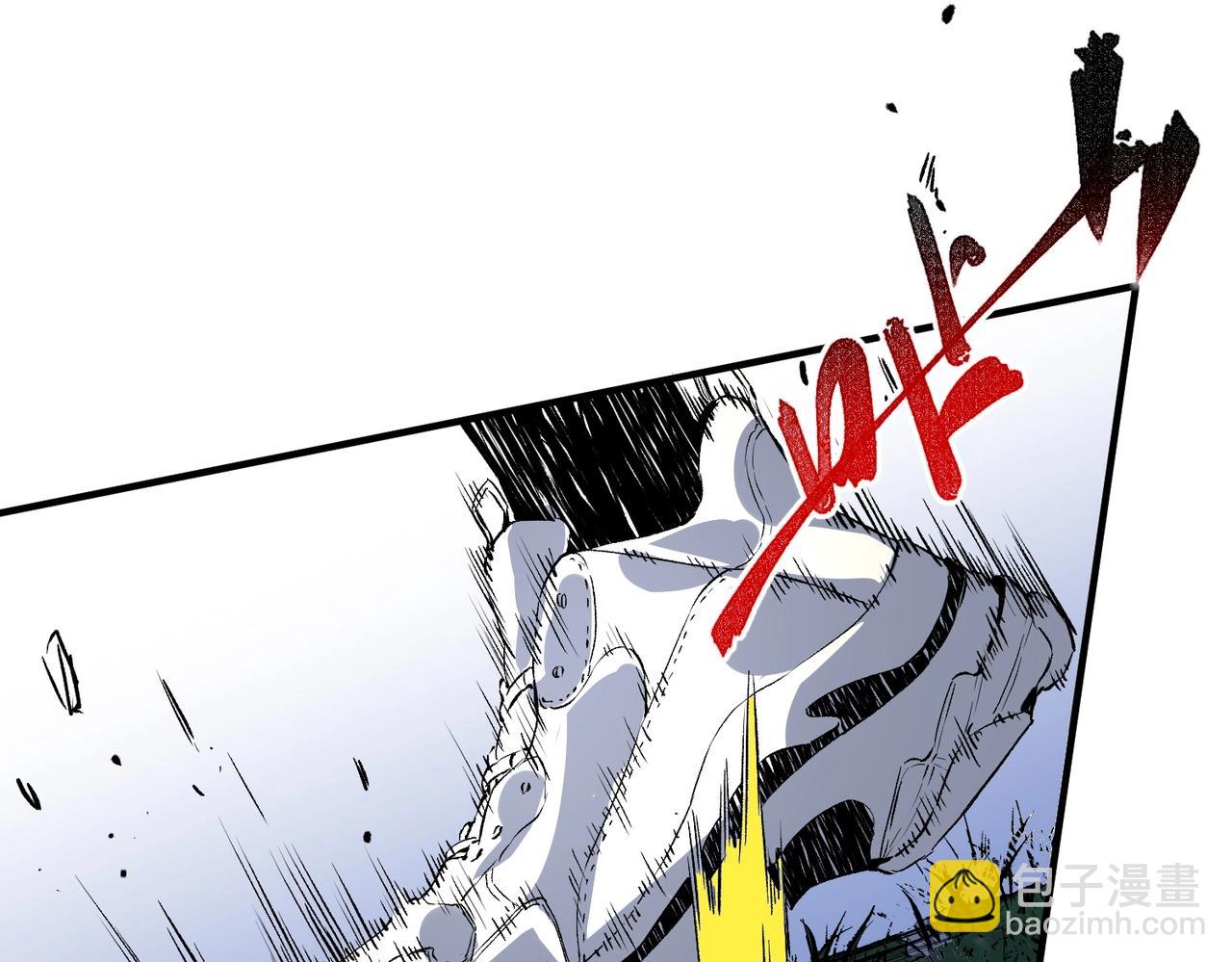 第3话 业火？是我用来烤肉的那种吗？(1/4)-第3话