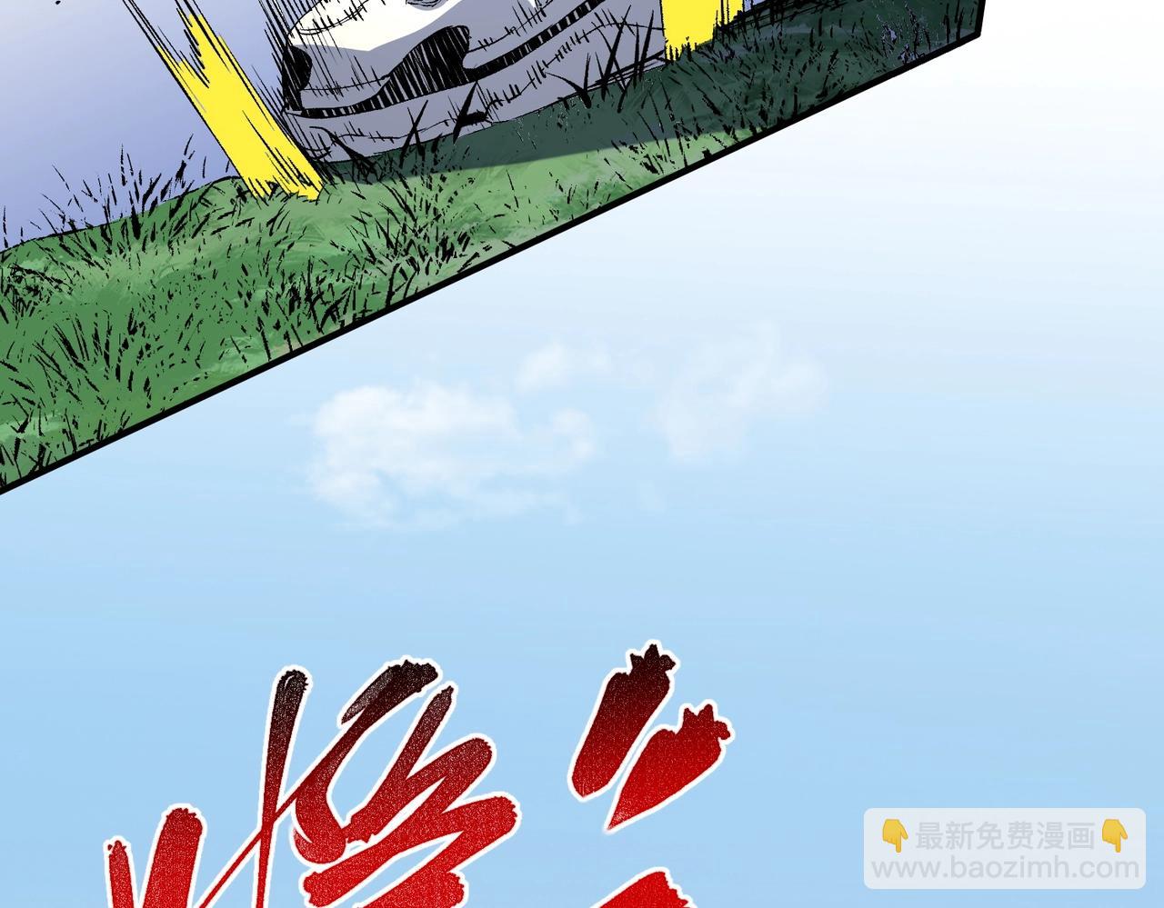 第3话 业火？是我用来烤肉的那种吗？(1/4)-第3话