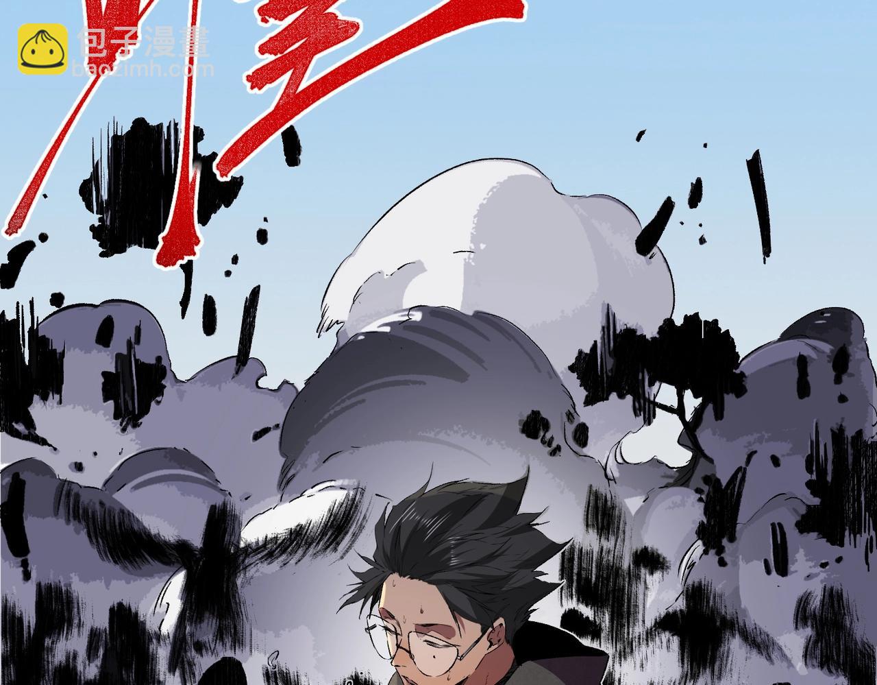 第3话 业火？是我用来烤肉的那种吗？(1/4)-第3话