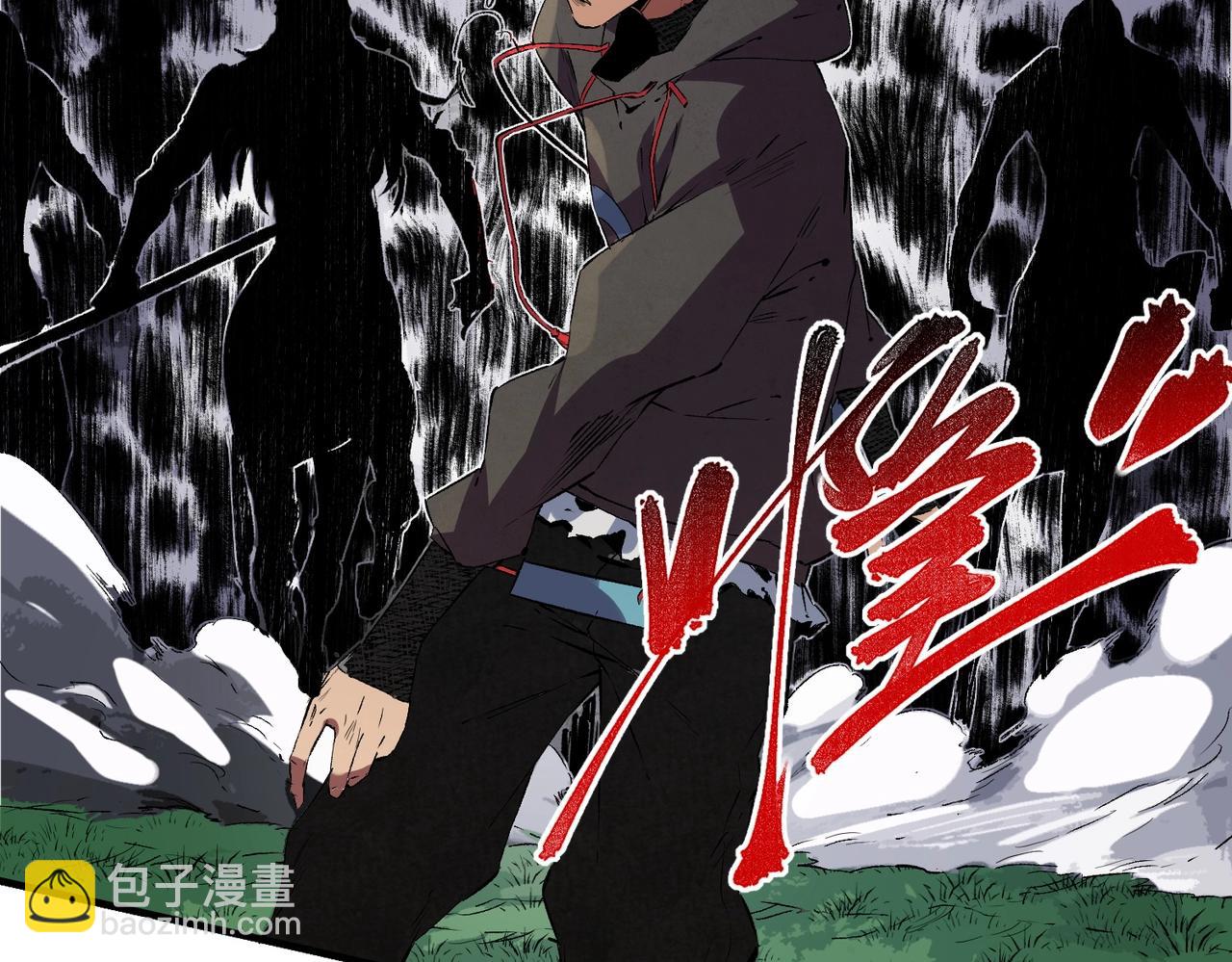 第3话 业火？是我用来烤肉的那种吗？(1/4)-第3话